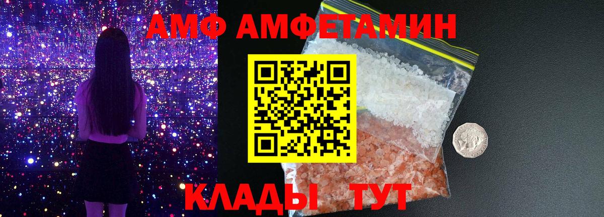 Сальск  Амфетамин  Амфетамин  Вход с VPN  Amphetamine 98% 