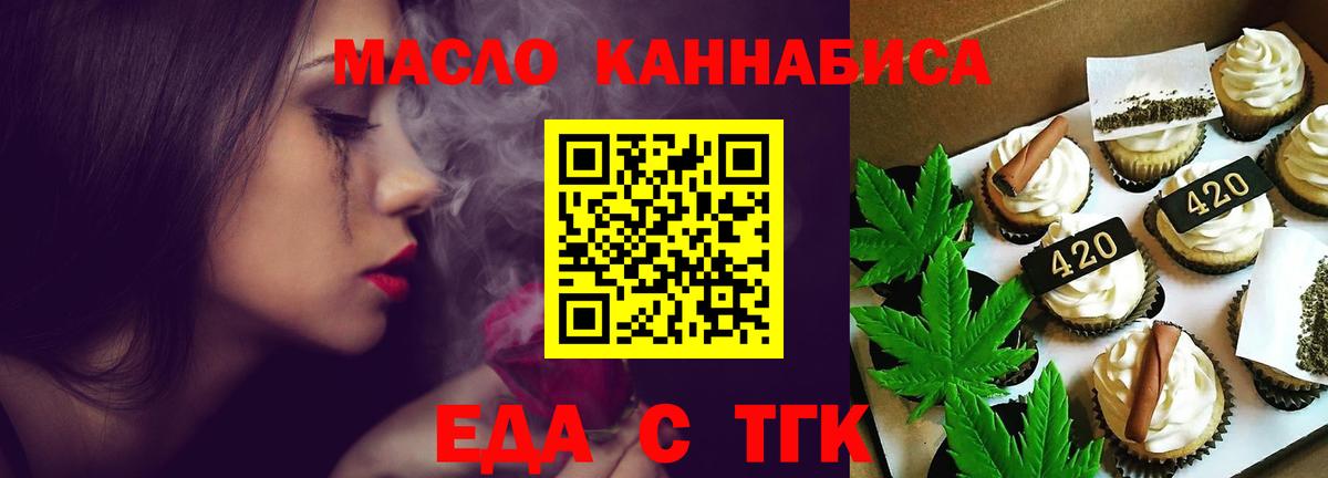 МЕФ  Сальск  Марихуана  КОКАИН  Конопля  ГАШ  МЕФ кристаллы  Вход с VPN 