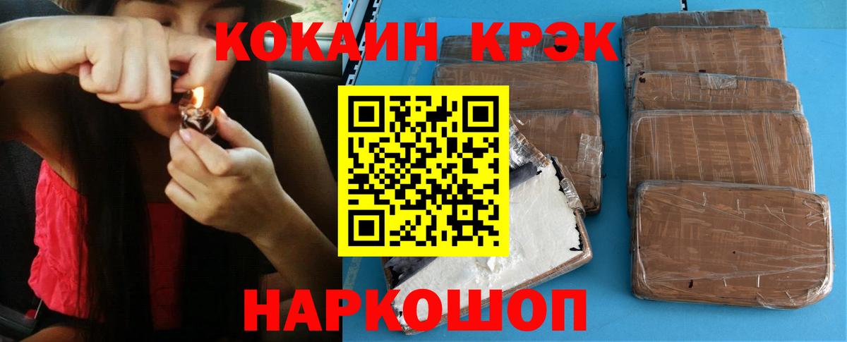 Кокаин 99% Сальск