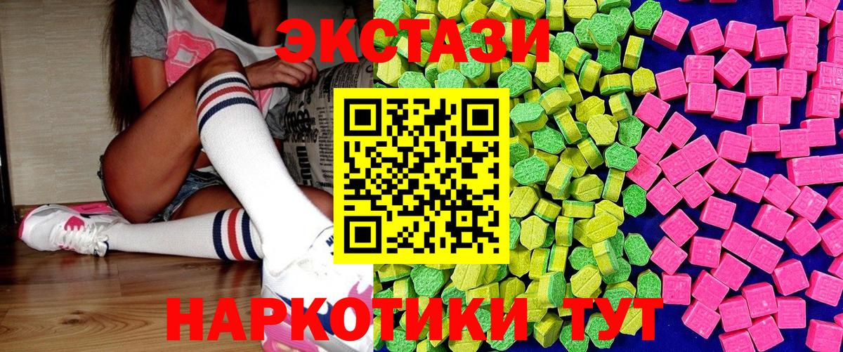 Ecstasy бентли Сальск