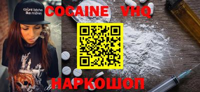 MESCALINE Пенза
