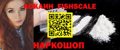 мефедрон Первоуральск