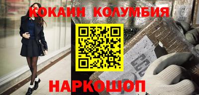 MESCALINE Пенза