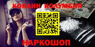мефедрон Первоуральск