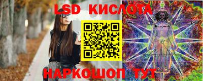 MESCALINE Пенза