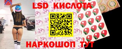 MESCALINE Пенза