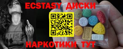 MESCALINE Пенза