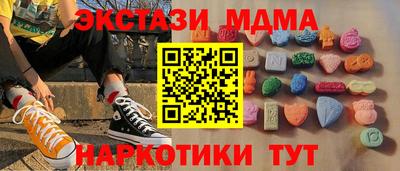 MESCALINE Пенза