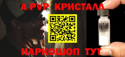 MESCALINE Пенза