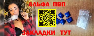 мефедрон Первоуральск