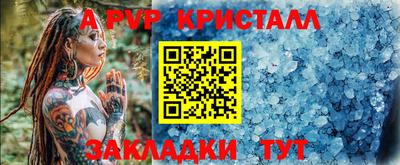 мефедрон Первоуральск