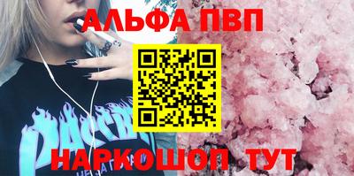 гидропоника Партизанск