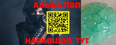 мефедрон Первоуральск