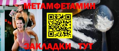 гидропоника Партизанск