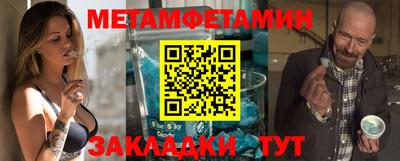 мефедрон Первоуральск