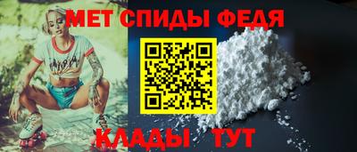 MESCALINE Пенза