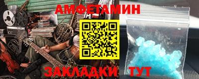 мефедрон Первоуральск