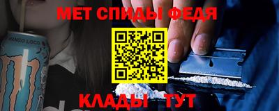 мефедрон Первоуральск