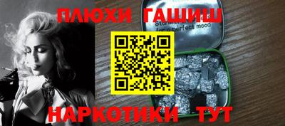 гидропоника Партизанск