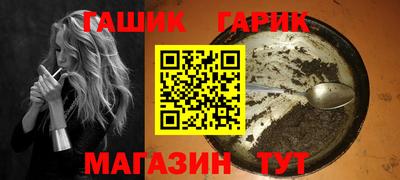гидропоника Партизанск