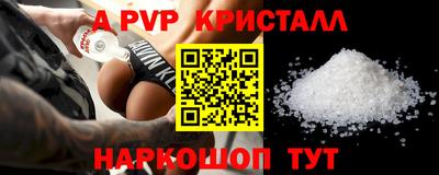 гидропоника Партизанск