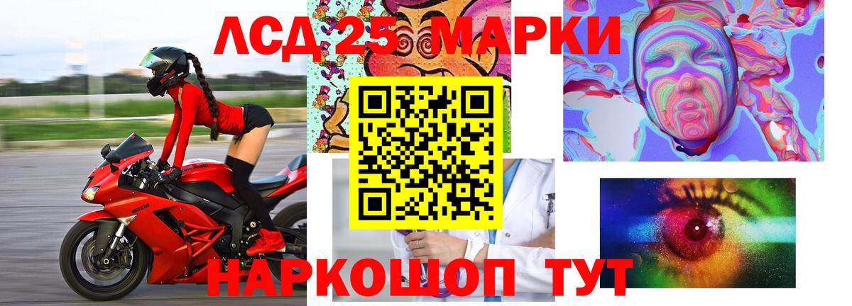 ЛСД экстази ecstasy Сальск
