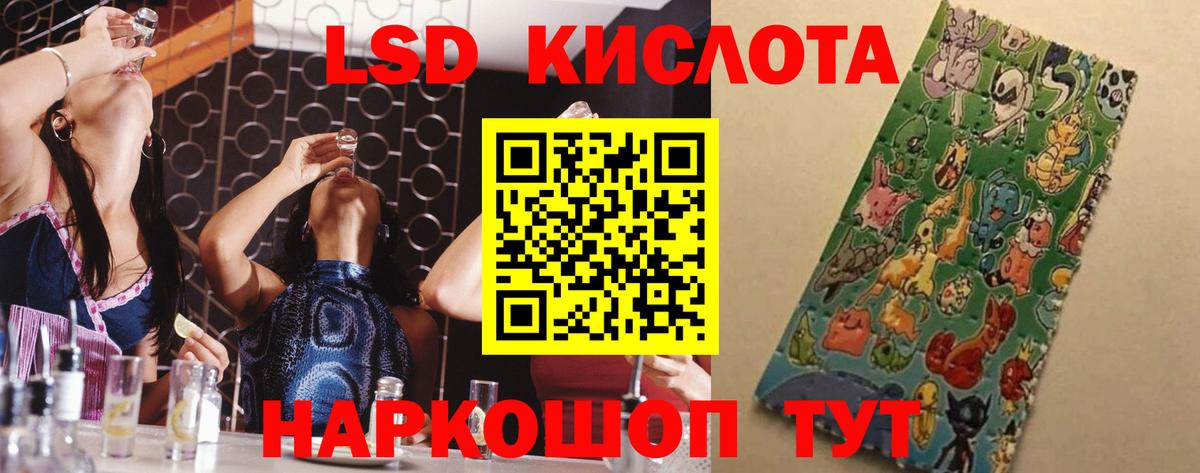 Лсд 25 экстази ecstasy  LSD-25 экстази  Вход с VPN  Сальск  blacksprut ТОР  LSD-25 экстази кислота 
