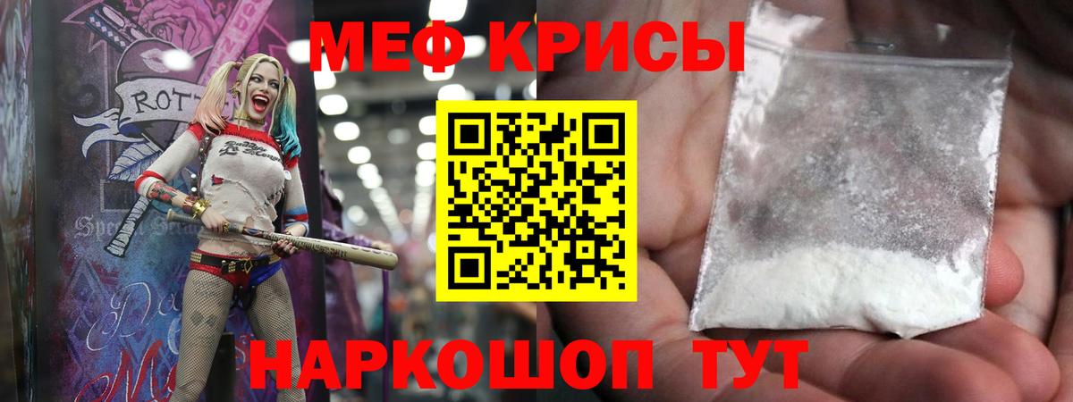 МЕФ  Сальск