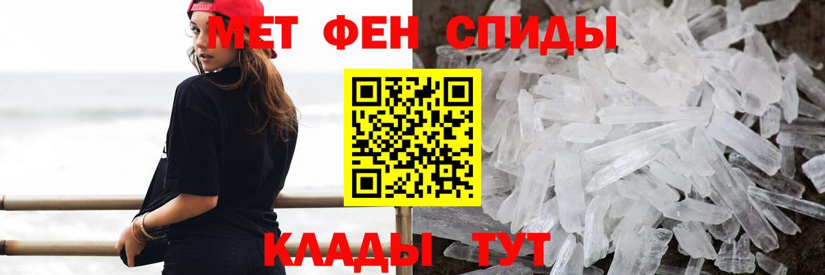 МЕТАМФЕТАМИН витя  МЕТАМФЕТАМИН витя  Вход с VPN  Сальск 