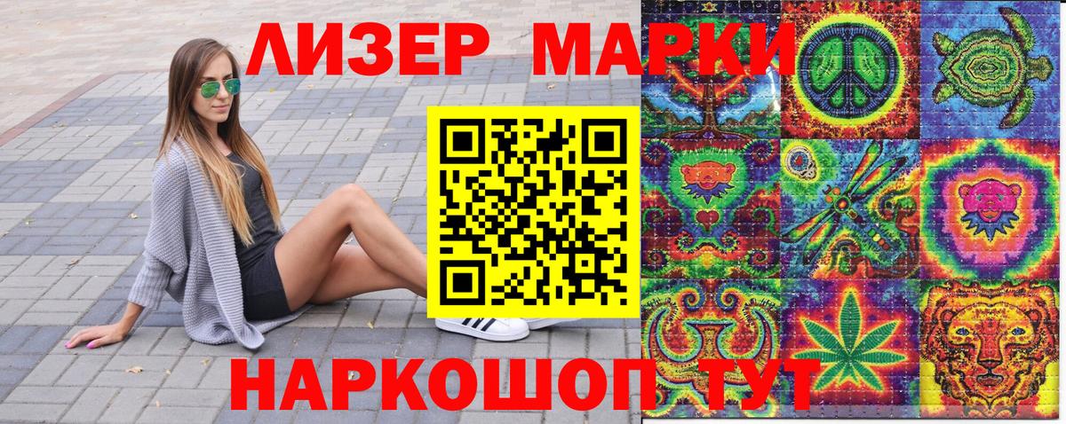 Наркотические марки  сколько стоит  Вход с VPN  Сальск  Марки N-bome 1,8мг  Марки N-bome 1,8мг 