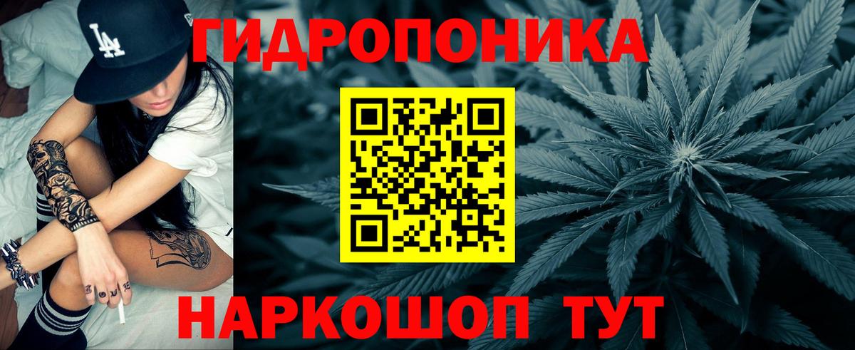 Марихуана Ganja Сальск