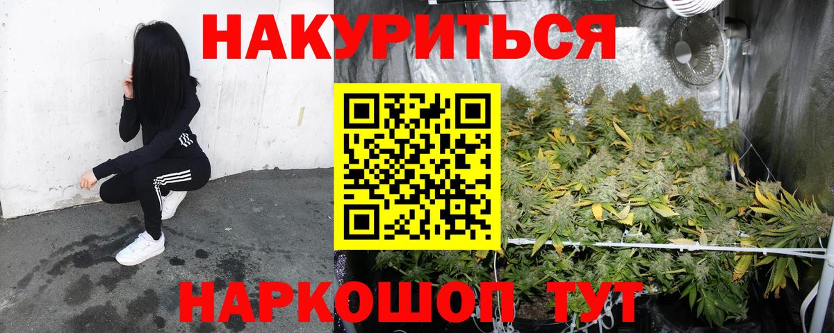 Бошки Шишки тримм  МАРИХУАНА OG Kush  Вход с VPN  Каннабис OG Kush  Конопля семена  Сальск 